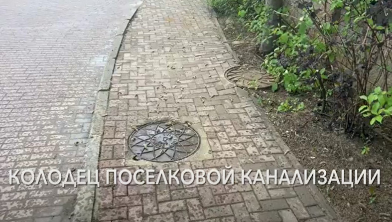 <p>Объект: канализационный колодец в частном доме.</p>
